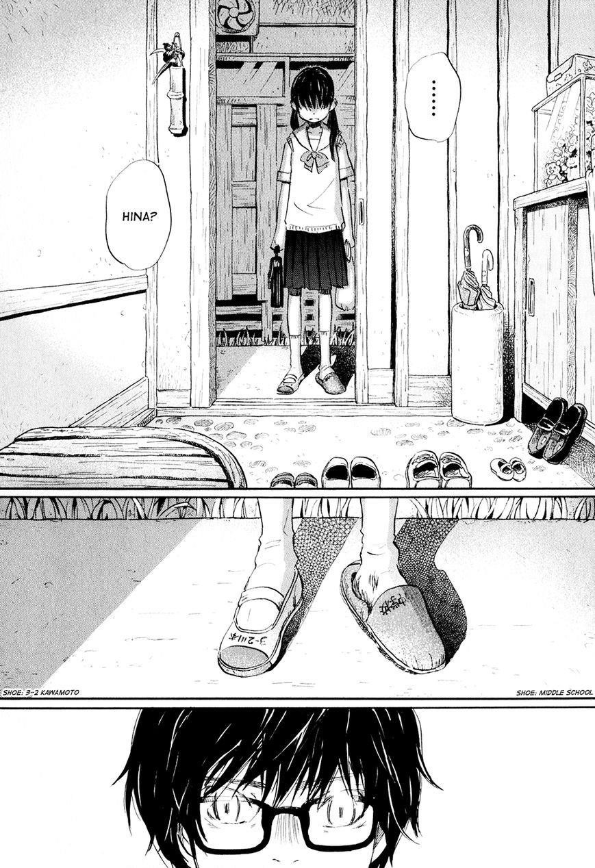 3-gatsu no Lion Chapter 51 - Page 17 in English
