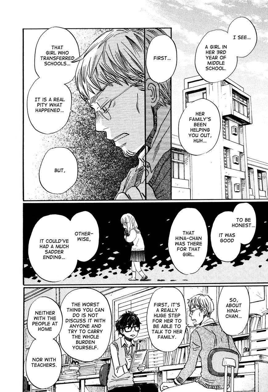 3-gatsu no Lion Chapter 54 - Page 17 in English