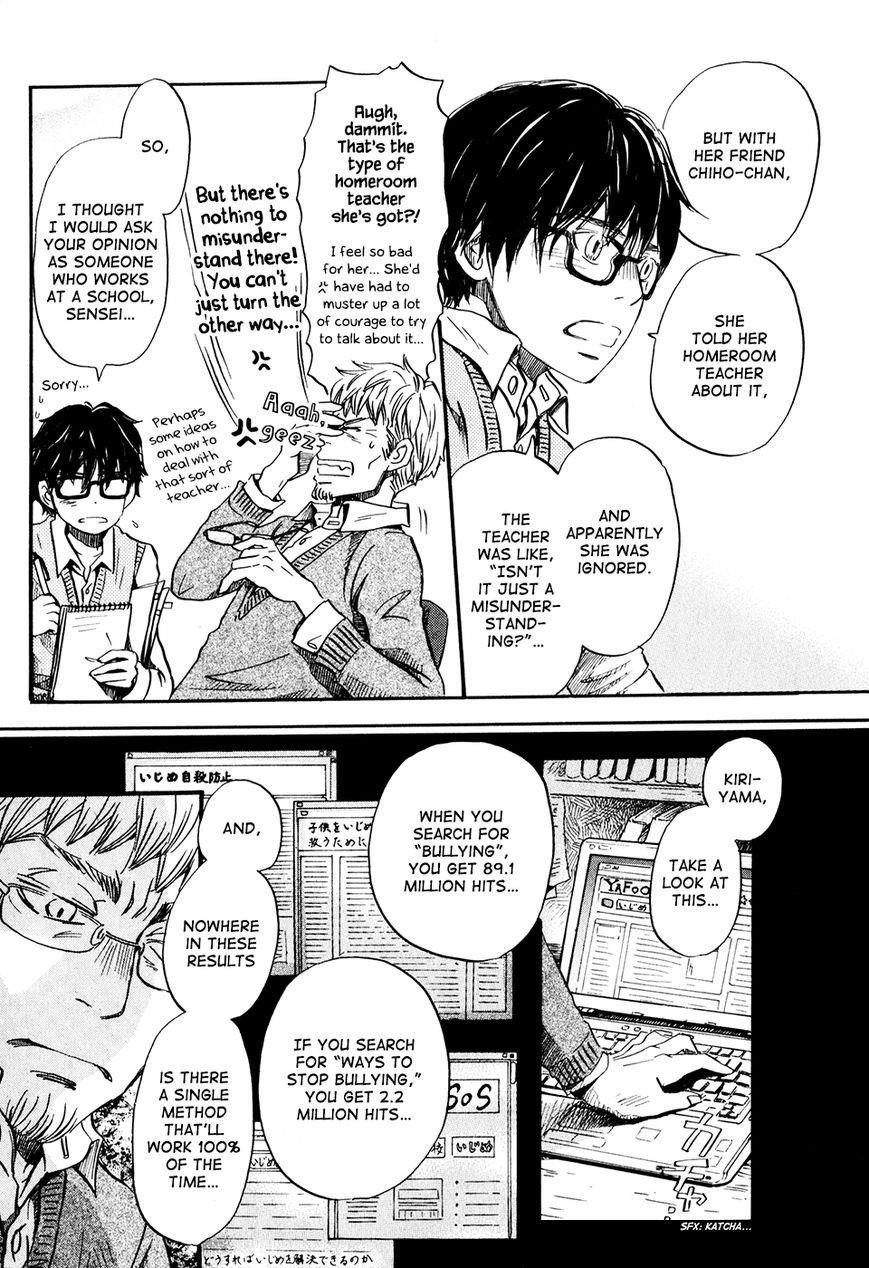 3-gatsu no Lion Chapter 54 - Page 18 in English