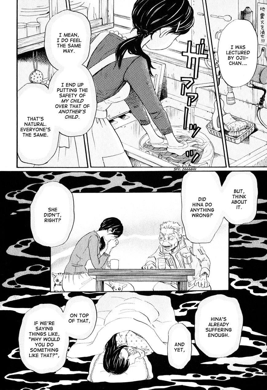 3-gatsu no Lion Chapter 55 - Page 11 in English