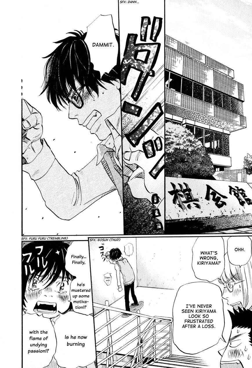 3-gatsu no Lion Chapter 55 - Page 3 in English