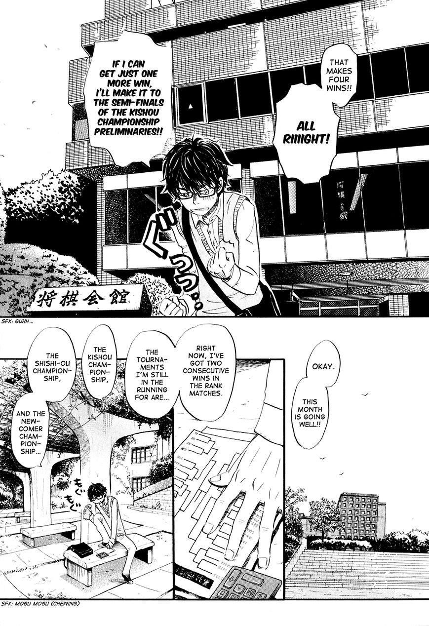 3-gatsu no Lion Chapter 57 - Page 4 in English