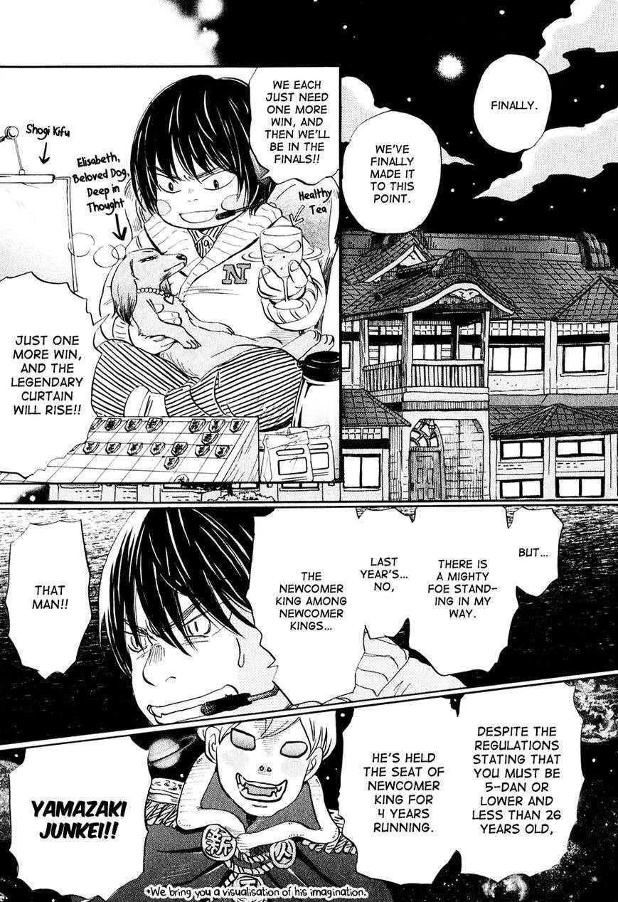 3-gatsu no Lion Chapter 58 - Page 12 in English