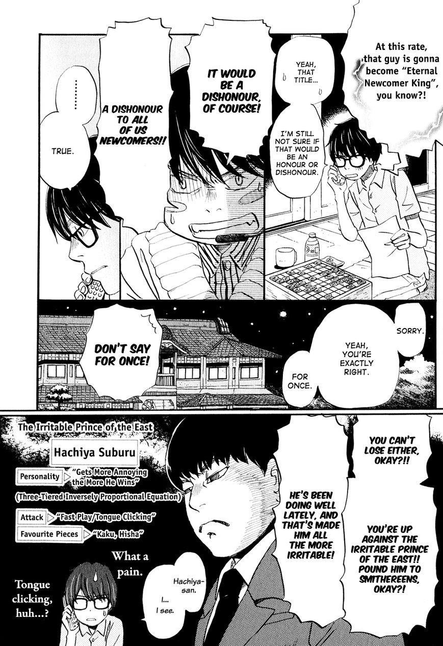 3-gatsu no Lion Chapter 58 - Page 13 in English