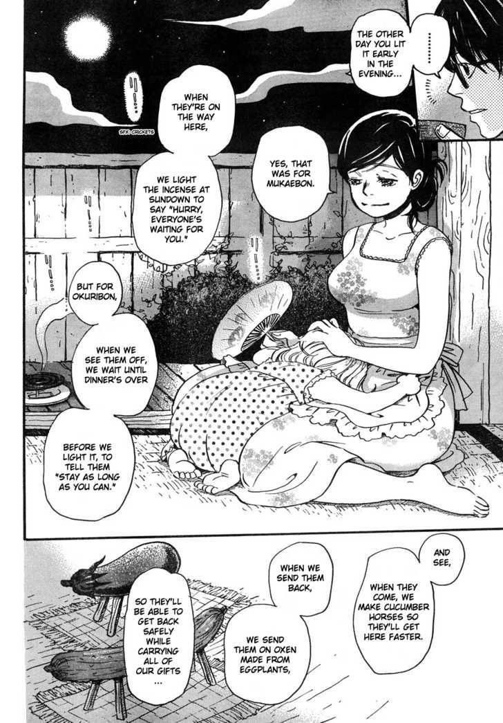 3-gatsu no Lion Chapter 6 - Page 4 in English