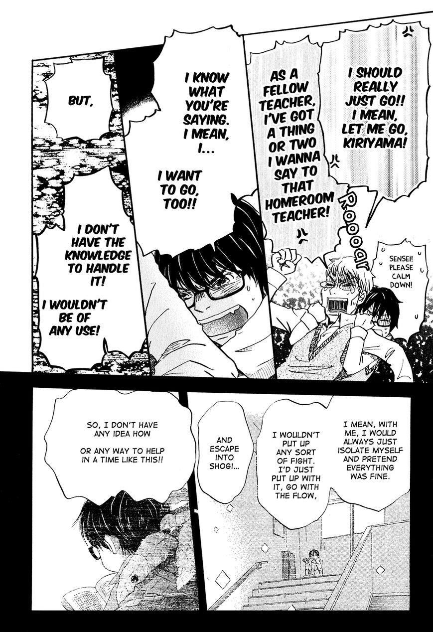 3-gatsu no Lion Chapter 60 - Page 5 in English