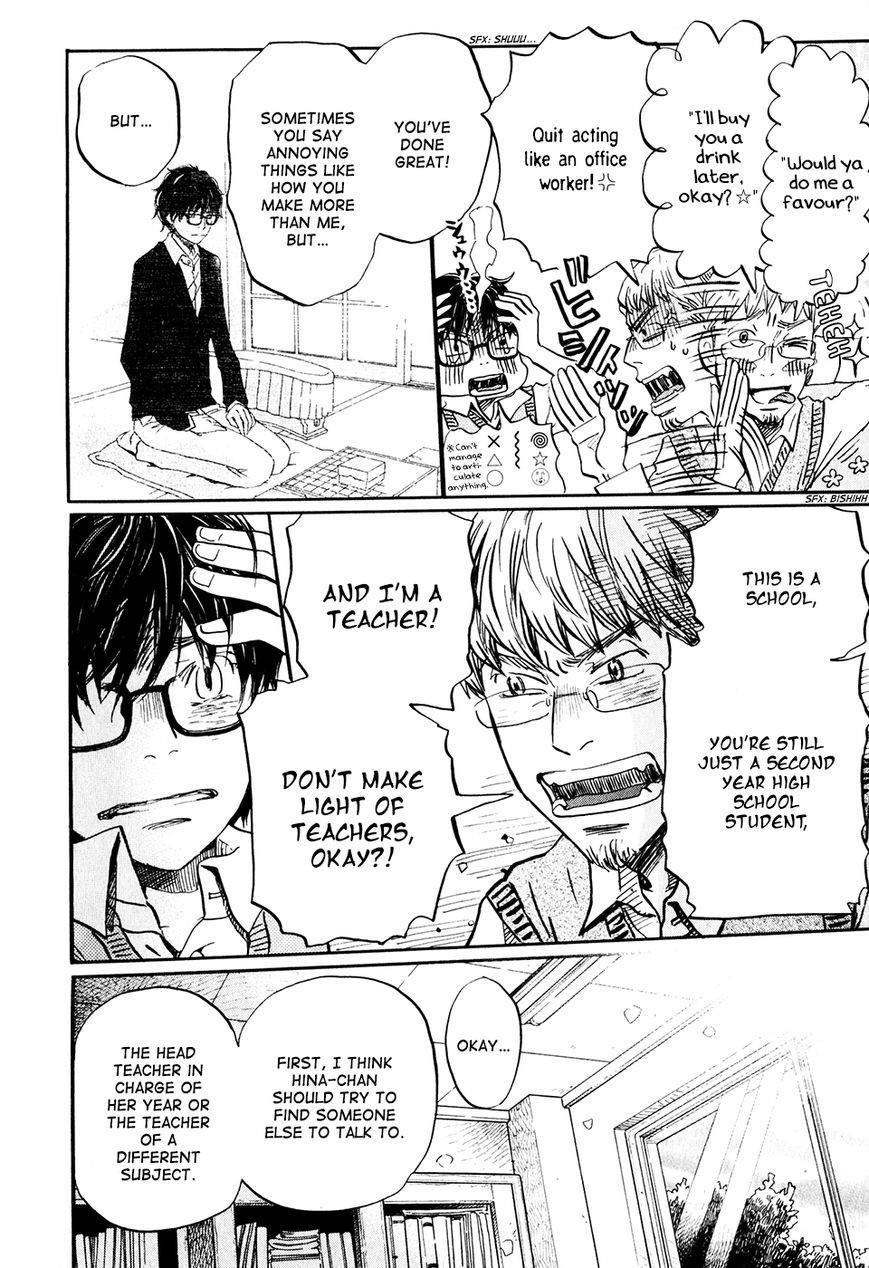 3-gatsu no Lion Chapter 60 - Page 7 in English