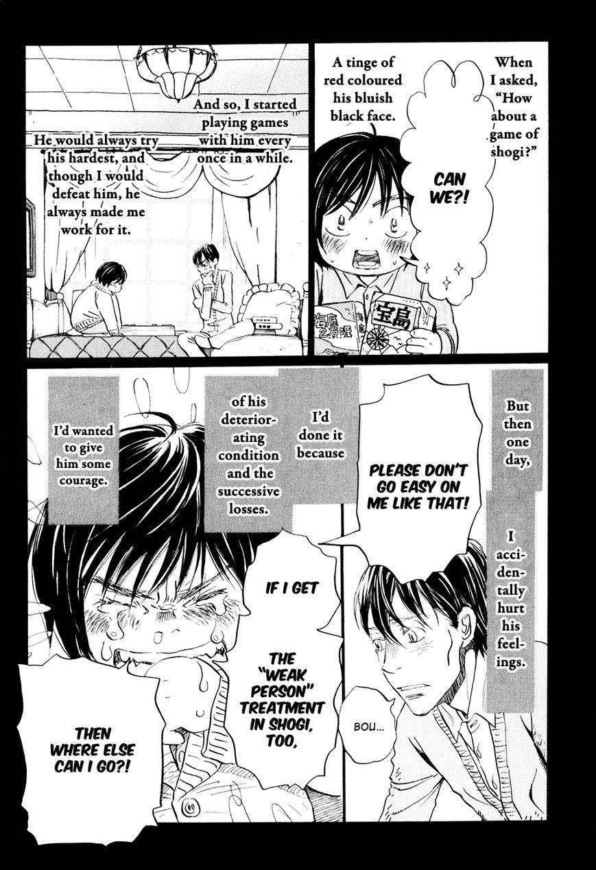 3-gatsu no Lion Chapter 61 - Page 12 in English