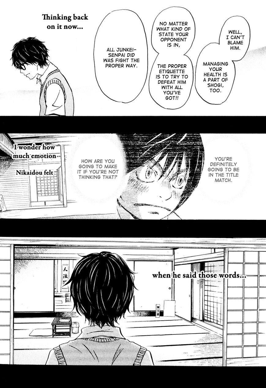 3-gatsu no Lion Chapter 62 - Page 12 in English