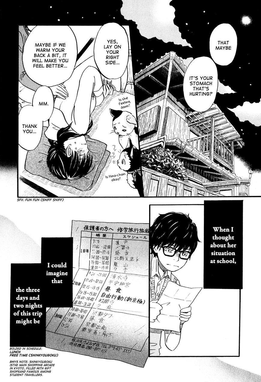 3-gatsu no Lion Chapter 62 - Page 6 in English