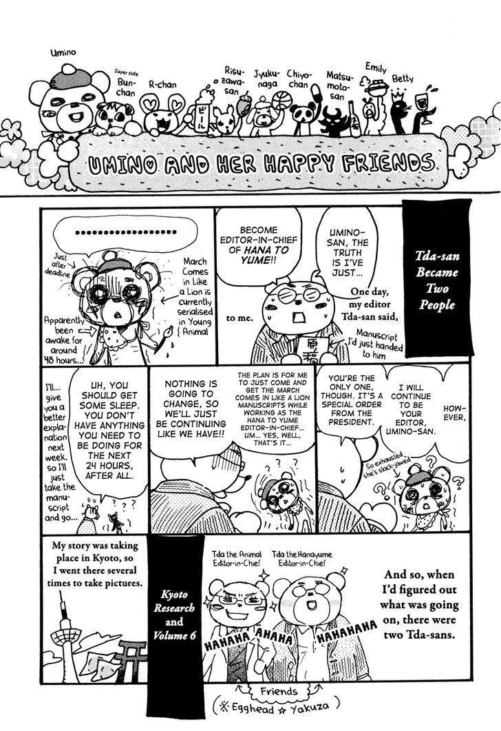 3-gatsu no Lion Chapter 63.5 - Page 3 in English
