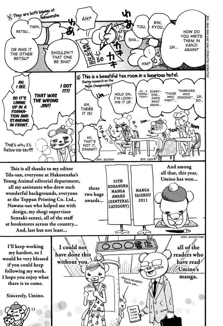 3-gatsu no Lion Chapter 63.5 - Page 5 in English