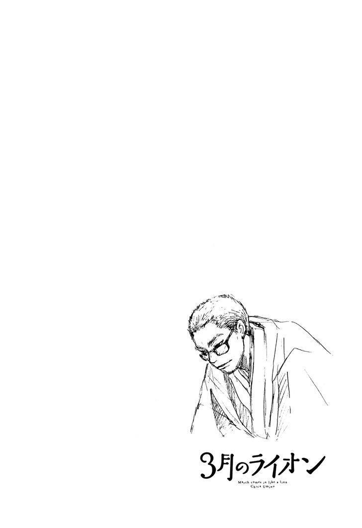 3-gatsu no Lion Chapter 63 - Page 3 in English