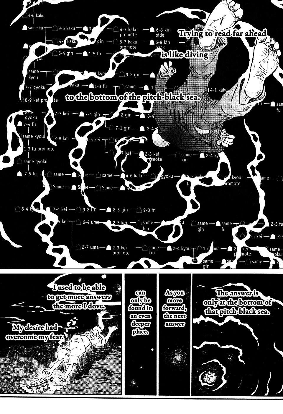 3-gatsu no Lion Chapter 64 - Page 17 in English