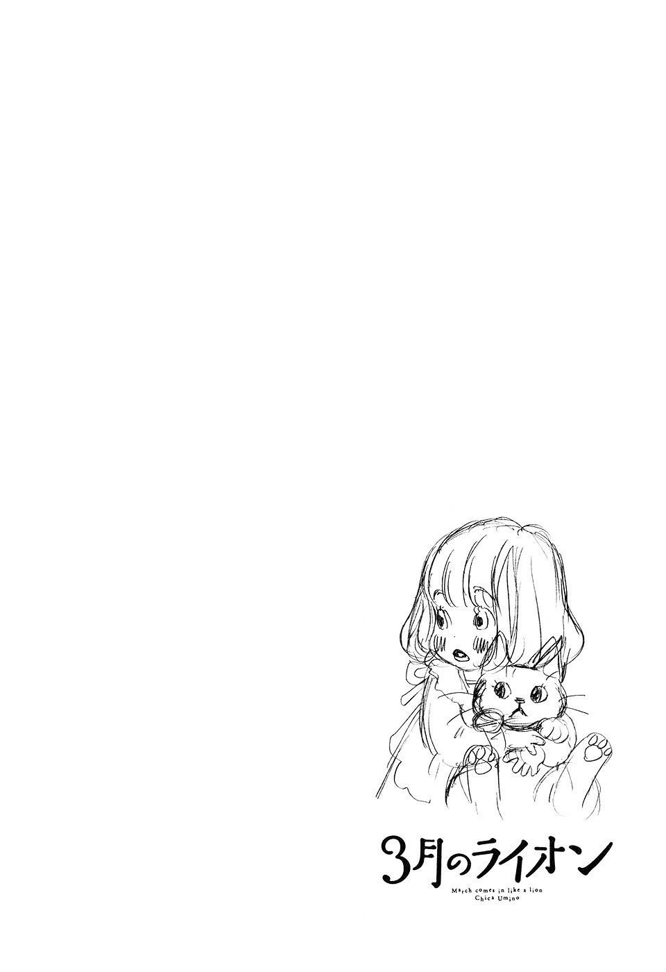 3-gatsu no Lion Chapter 64 - Page 9 in English