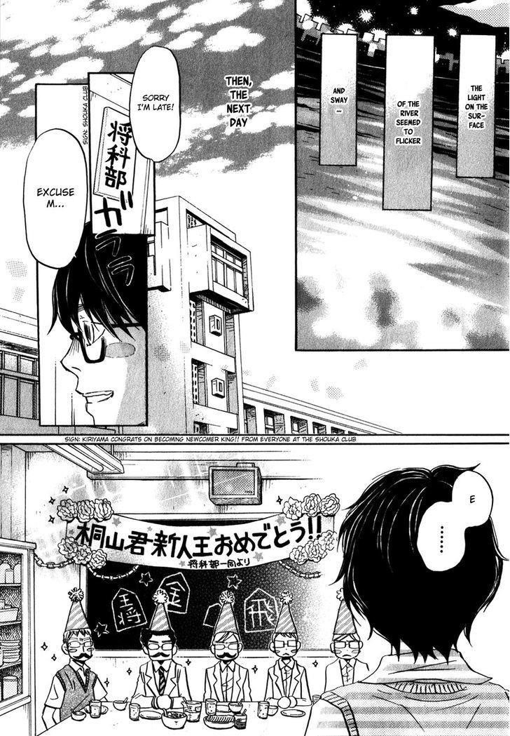 3-gatsu no Lion Chapter 66 - Page 11 in English