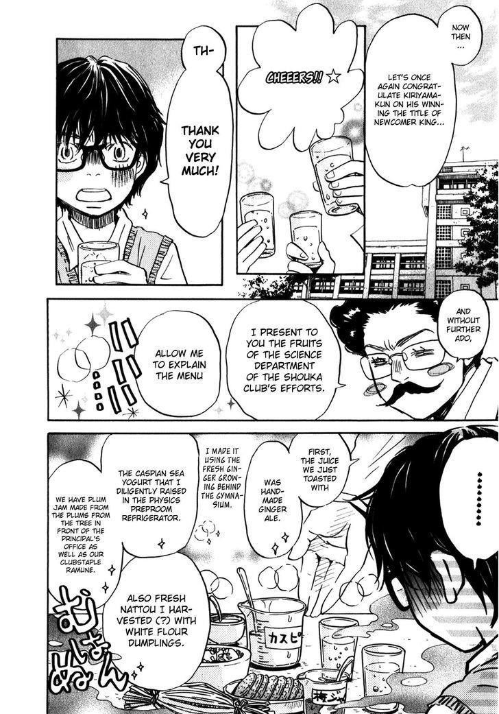 3-gatsu no Lion Chapter 66 - Page 12 in English