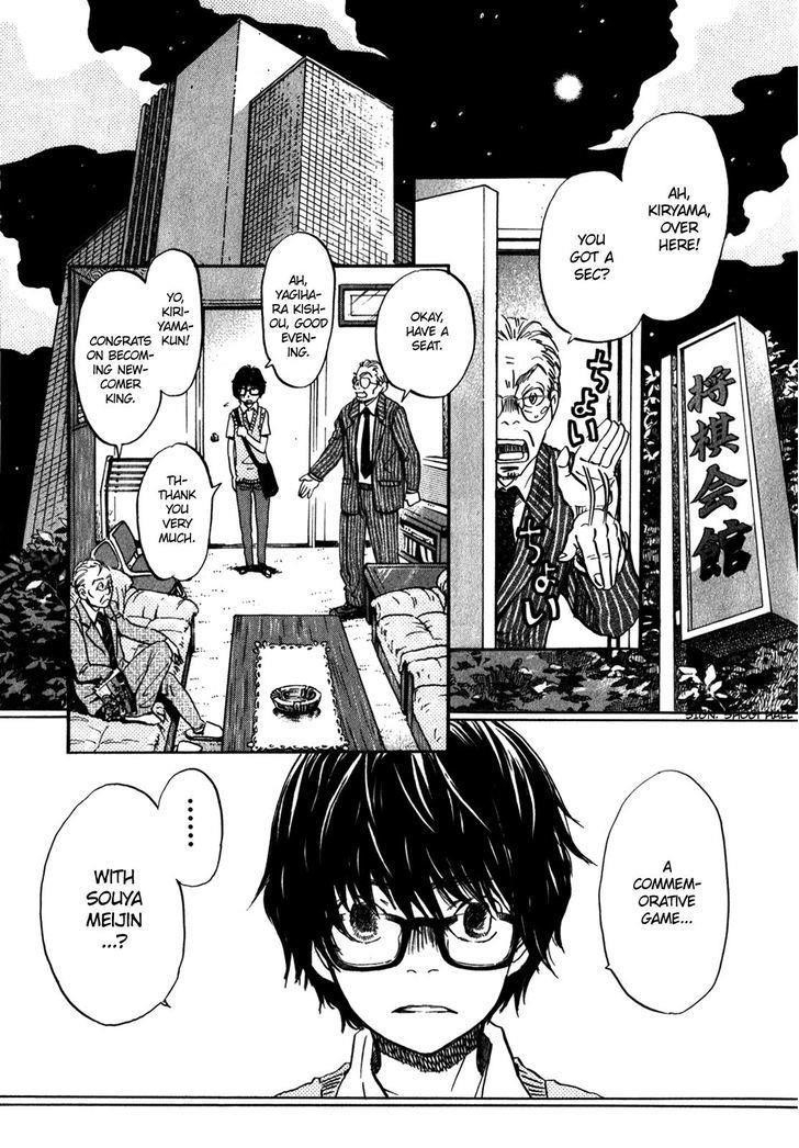 3-gatsu no Lion Chapter 66 - Page 4 in English