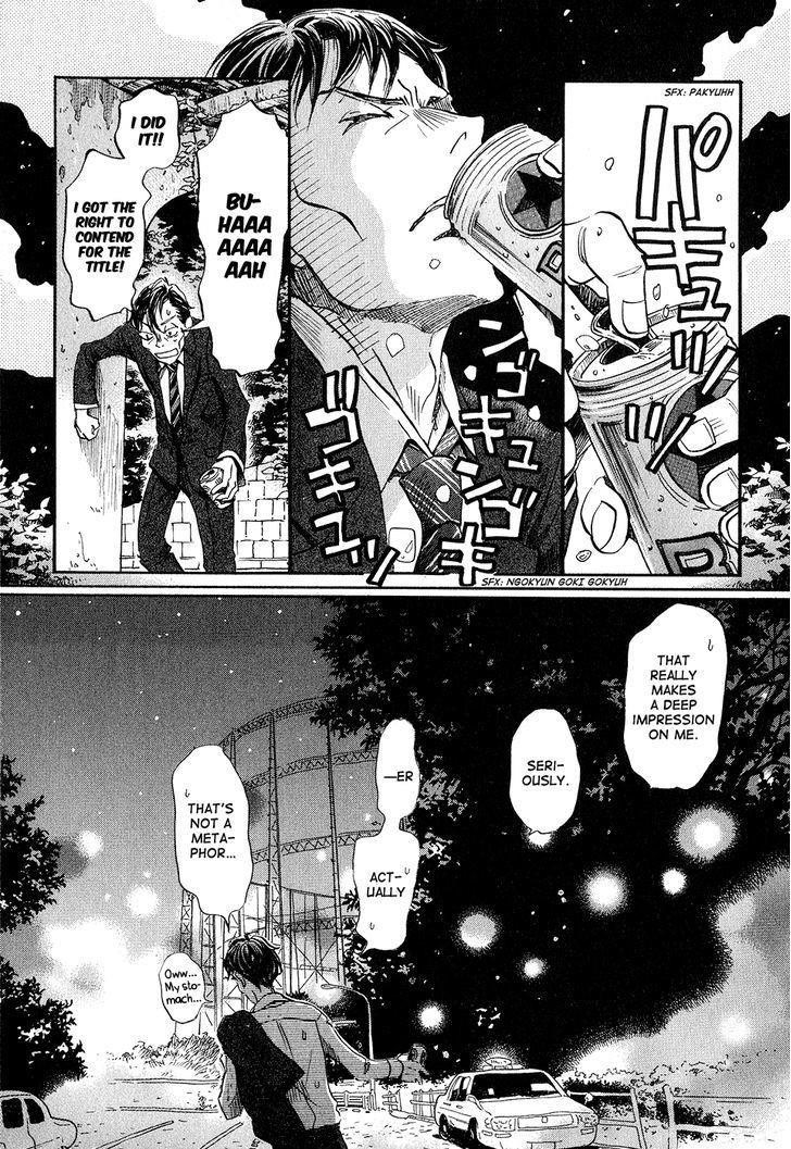 3-gatsu no Lion Chapter 67 - Page 11 in English