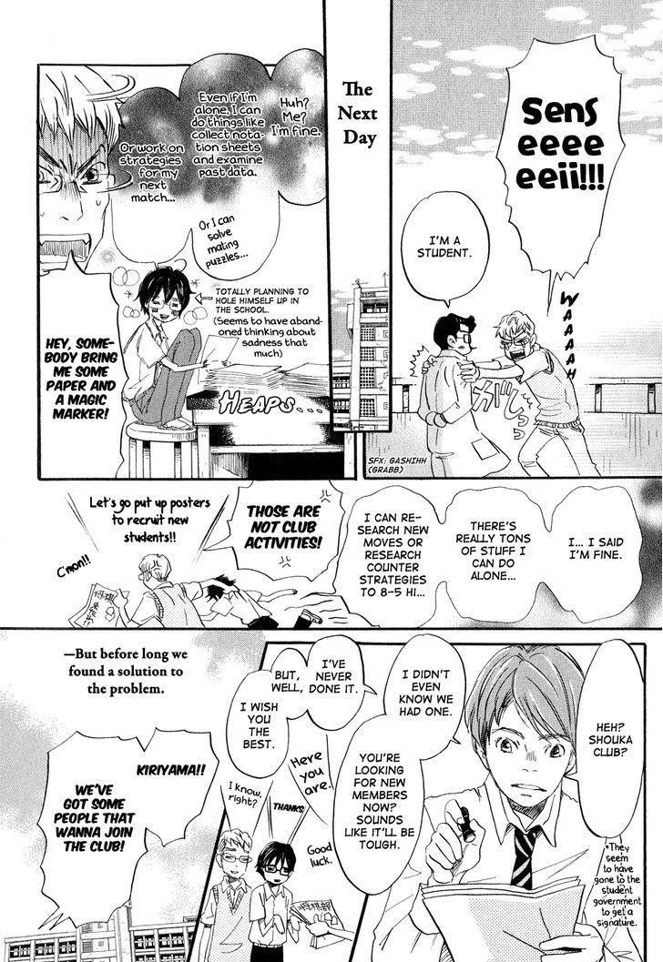 3-gatsu no Lion Chapter 67 - Page 14 in English