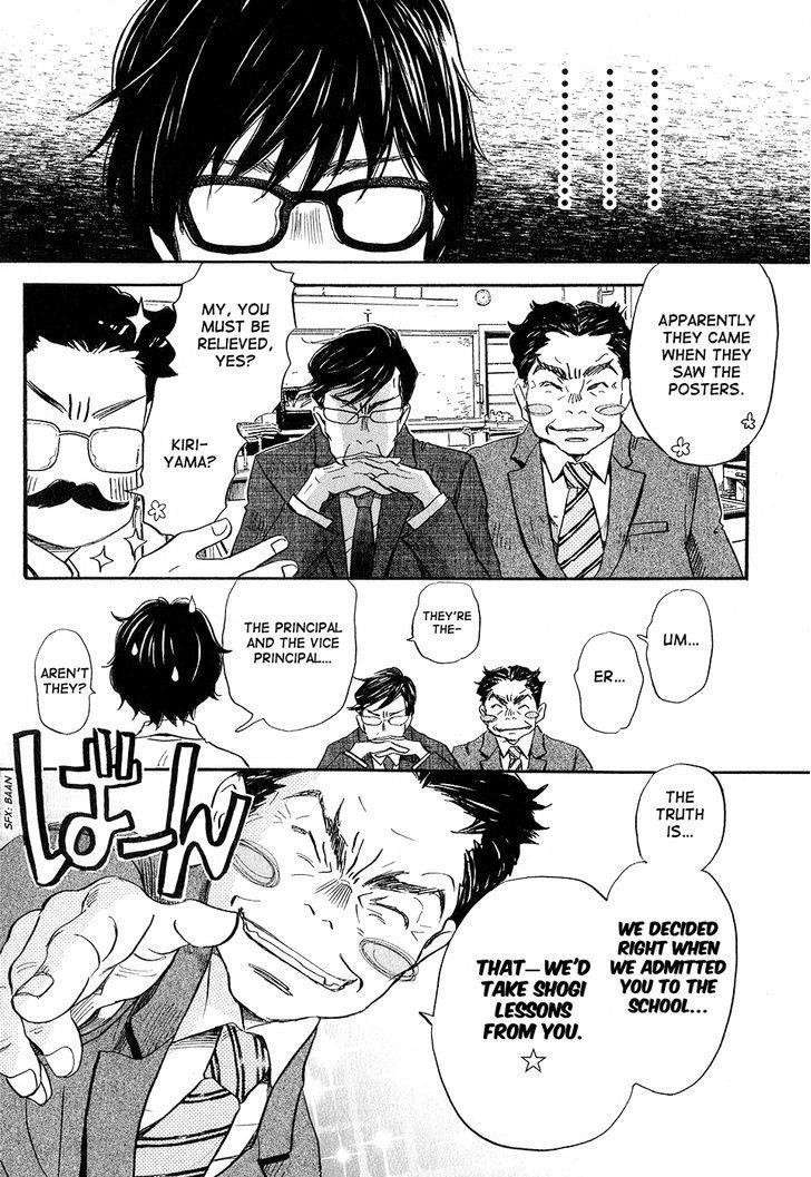 3-gatsu no Lion Chapter 67 - Page 15 in English
