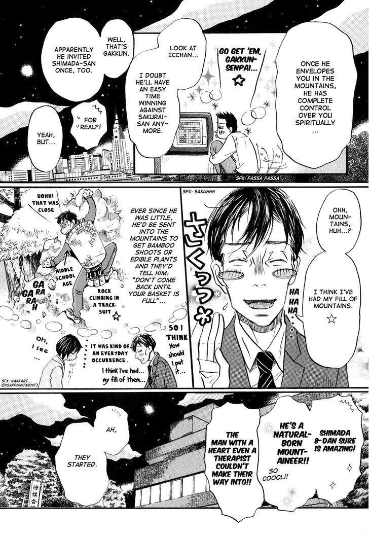 3-gatsu no Lion Chapter 67 - Page 6 in English
