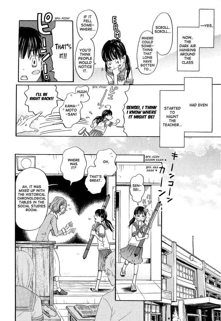 3-gatsu no Lion Chapter 68 - Page 4 in English