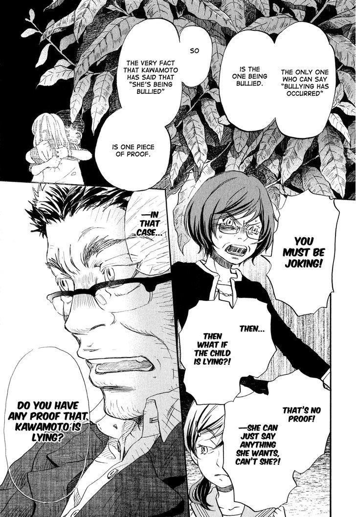 3-gatsu no Lion Chapter 69 - Page 17 in English