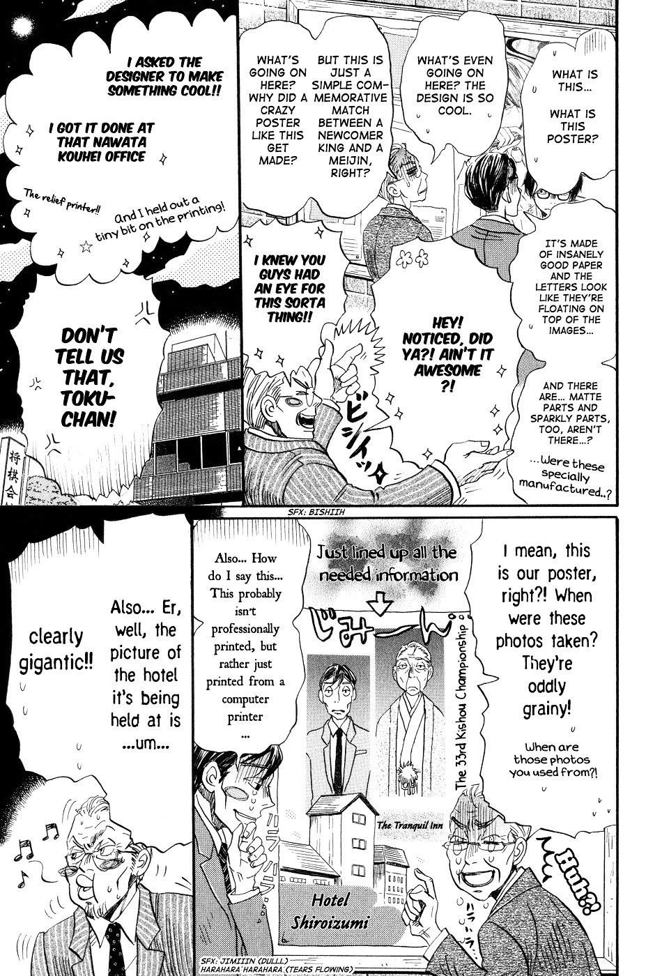 3-gatsu no Lion Chapter 72 - Page 3 in English