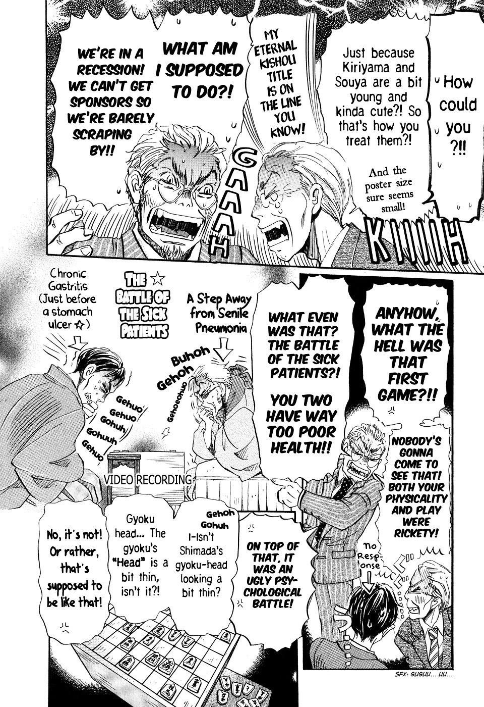 3-gatsu no Lion Chapter 72 - Page 4 in English