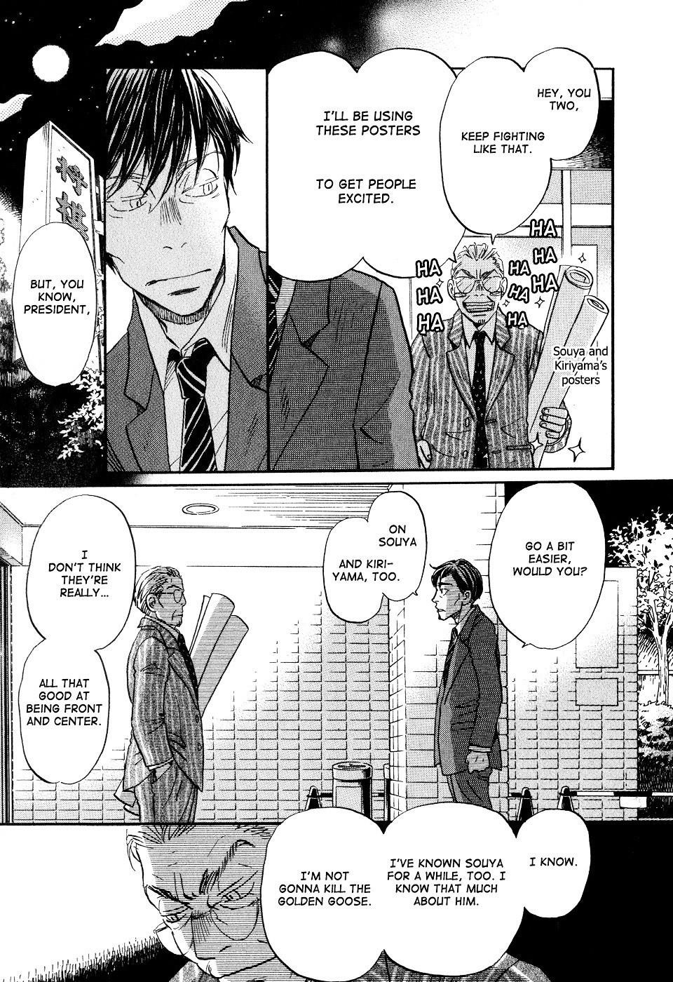 3-gatsu no Lion Chapter 72 - Page 7 in English