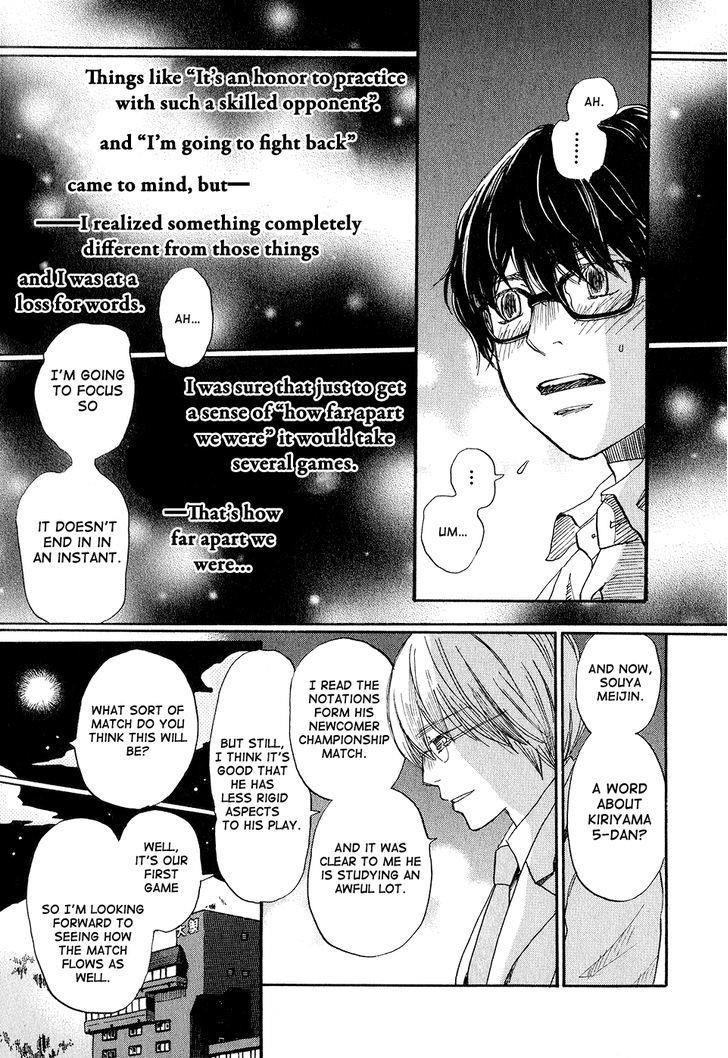 3-gatsu no Lion Chapter 73 - Page 11 in English