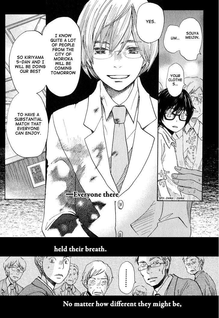3-gatsu no Lion Chapter 73 - Page 13 in English