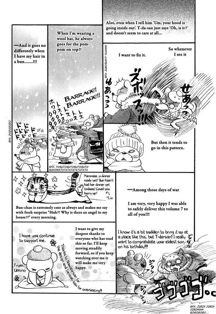3-gatsu no Lion Chapter 73 - Page 19 in English