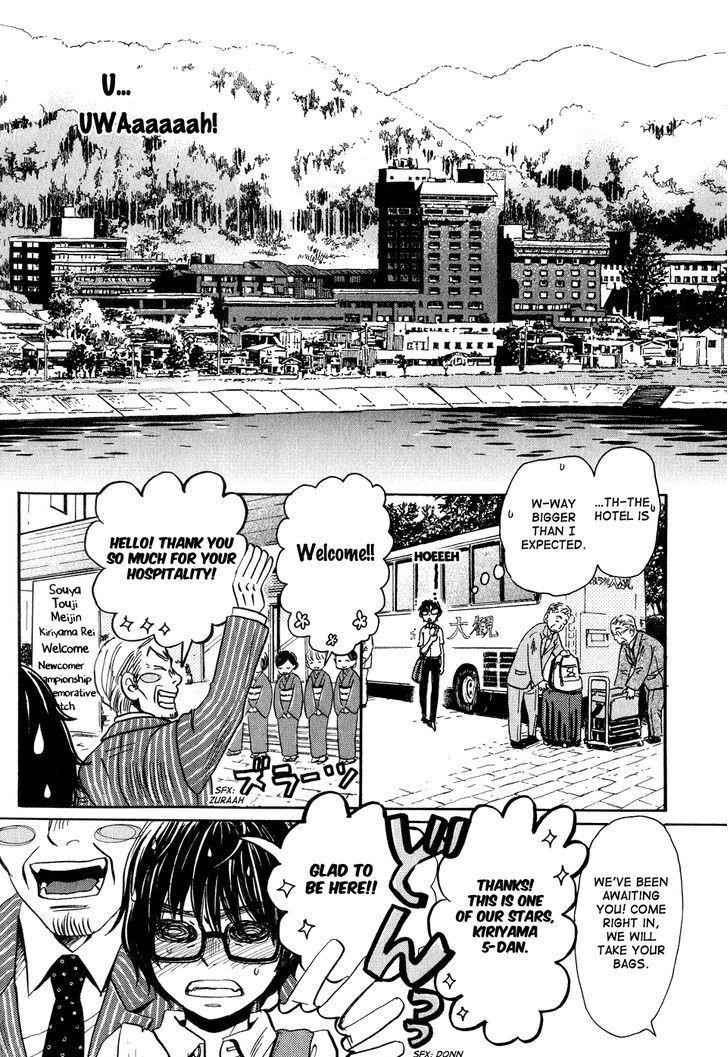 3-gatsu no Lion Chapter 73 - Page 3 in English
