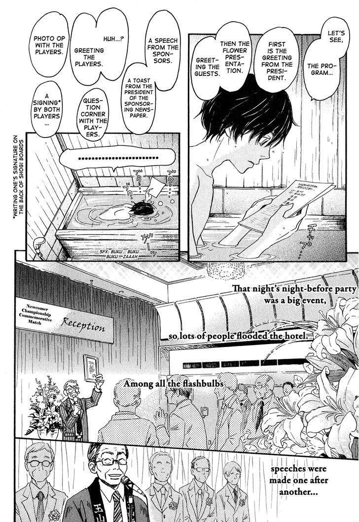 3-gatsu no Lion Chapter 73 - Page 6 in English