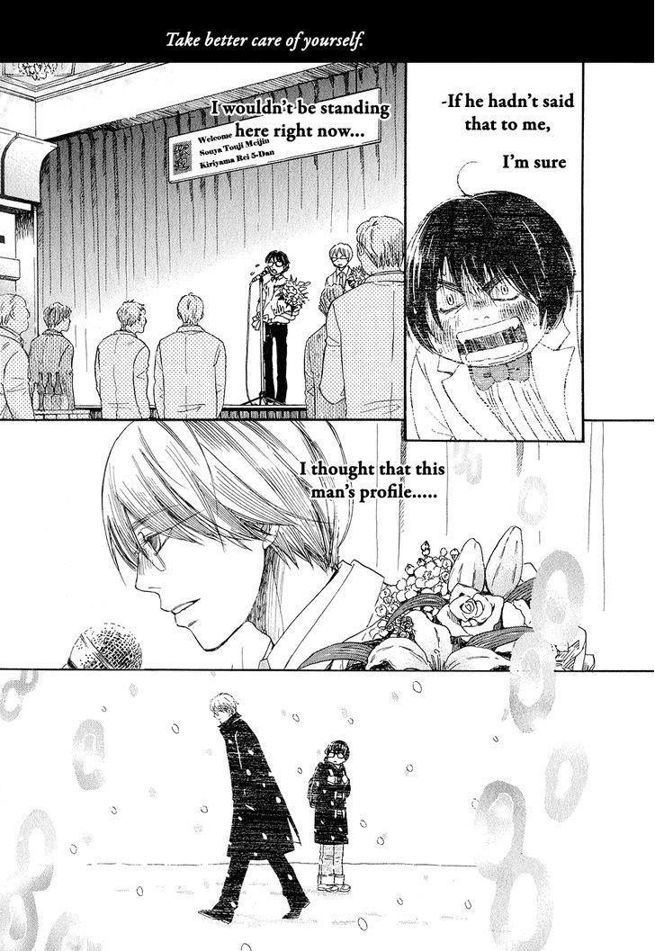 3-gatsu no Lion Chapter 73 - Page 9 in English