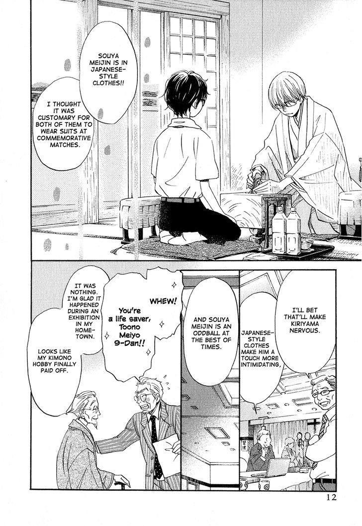 3-gatsu no Lion Chapter 74 - Page 13 in English