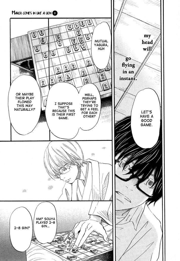3-gatsu no Lion Chapter 74 - Page 16 in English