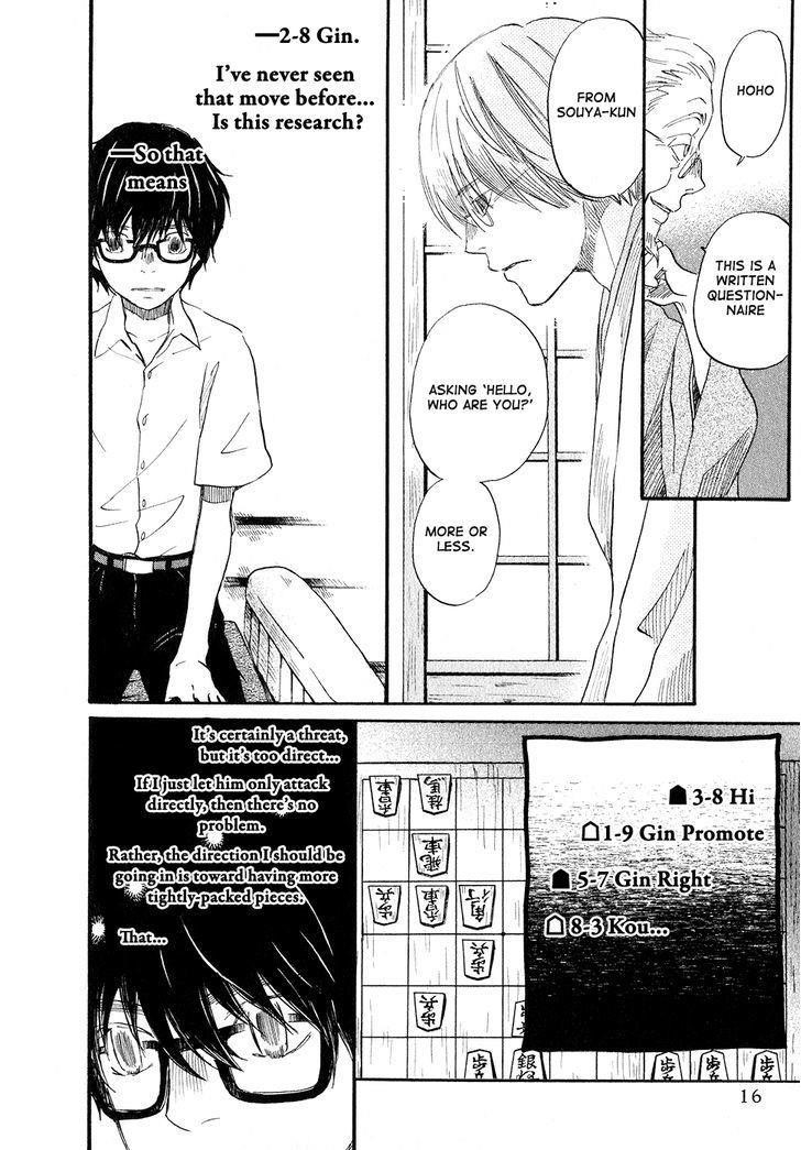 3-gatsu no Lion Chapter 74 - Page 17 in English