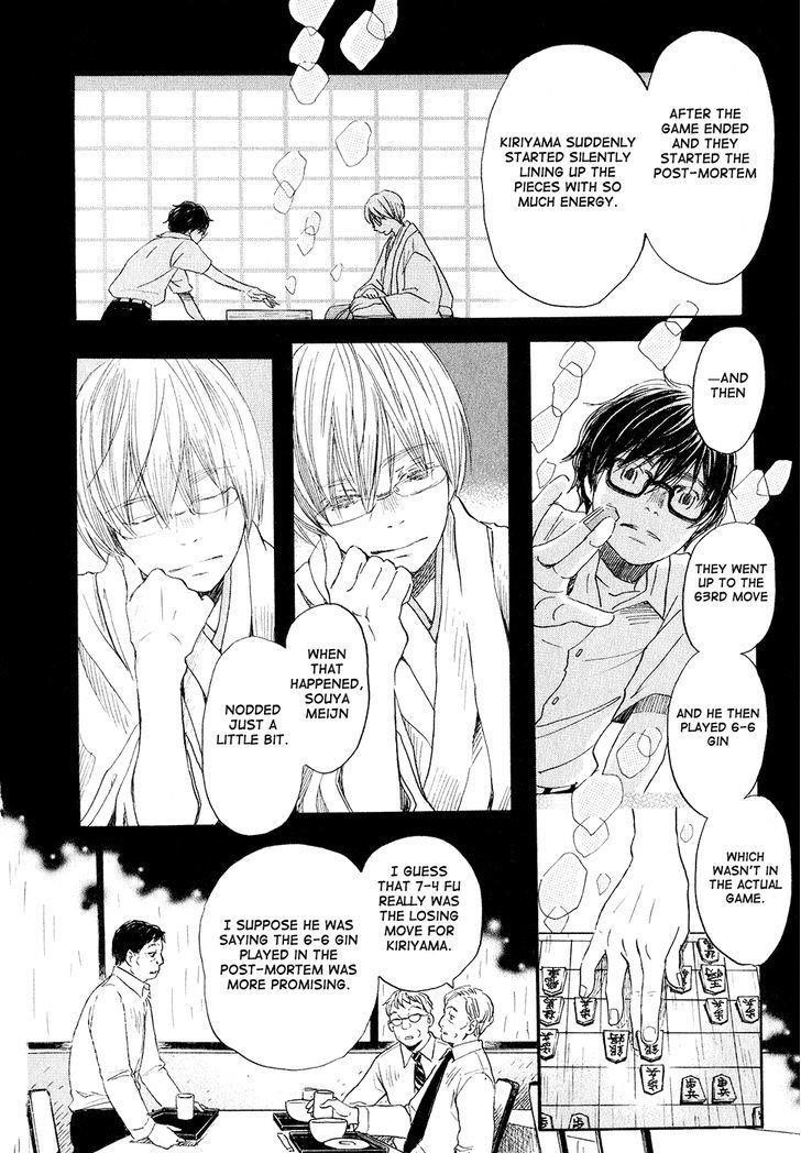 3-gatsu no Lion Chapter 75 - Page 10 in English