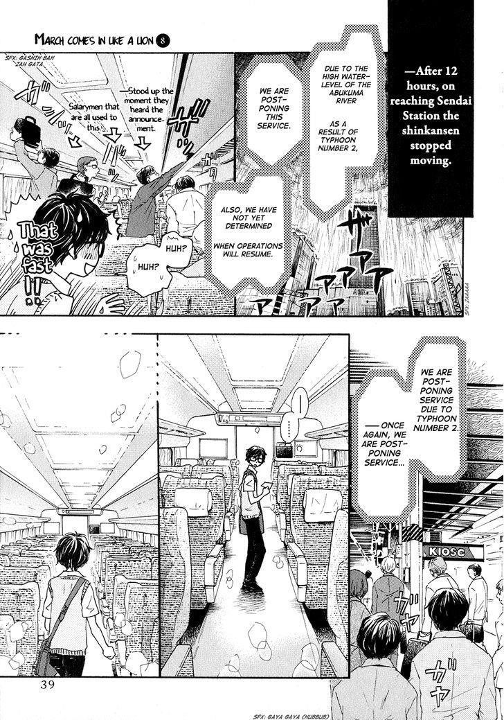 3-gatsu no Lion Chapter 75 - Page 13 in English