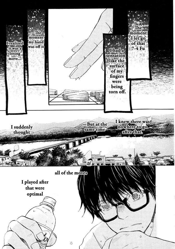 3-gatsu no Lion Chapter 75 - Page 3 in English