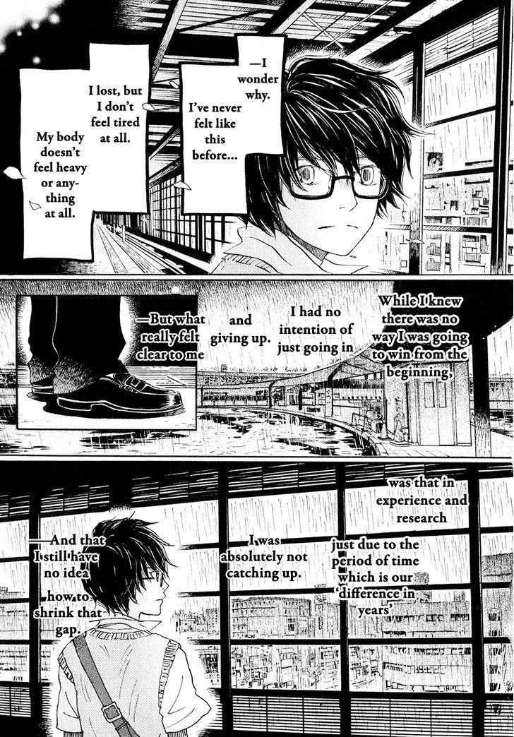 3-gatsu no Lion Chapter 75 - Page 7 in English