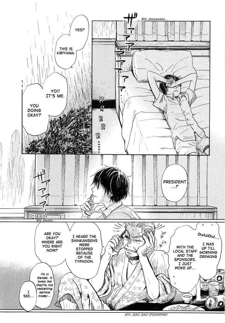 3-gatsu no Lion Chapter 76 - Page 13 in English