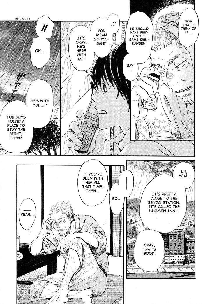 3-gatsu no Lion Chapter 76 - Page 14 in English