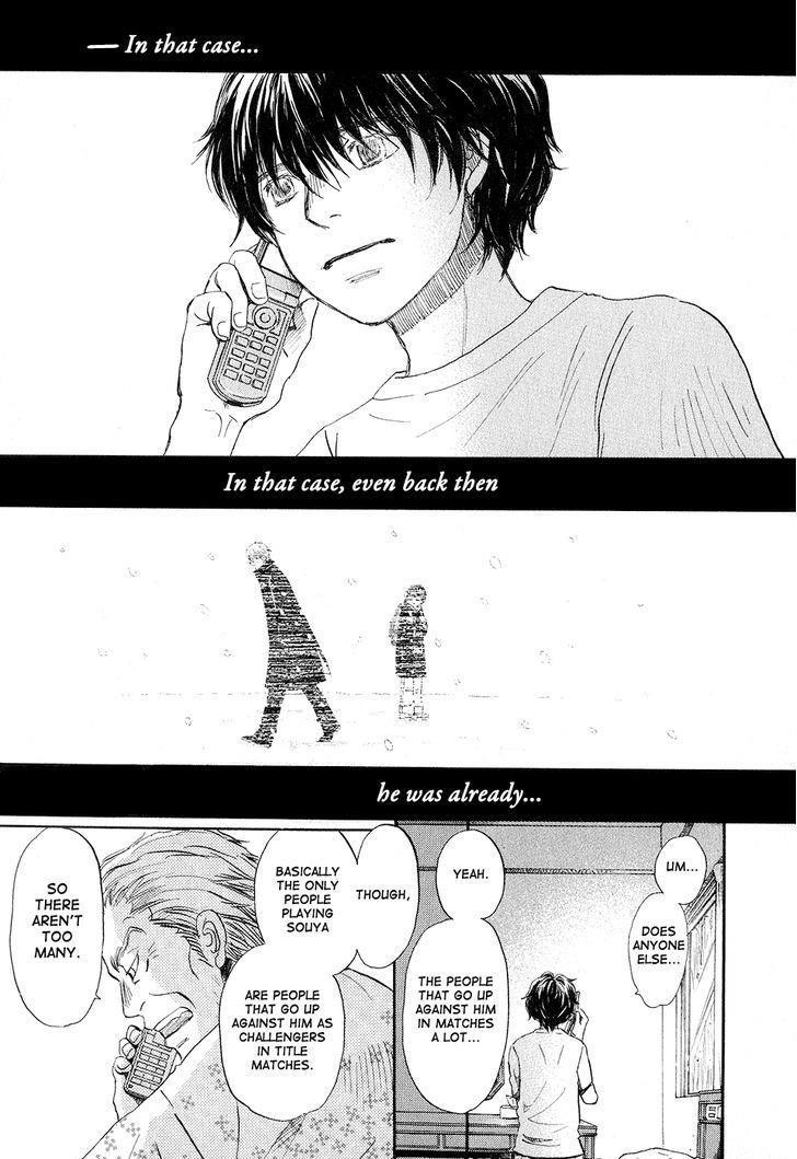 3-gatsu no Lion Chapter 77 - Page 5 in English