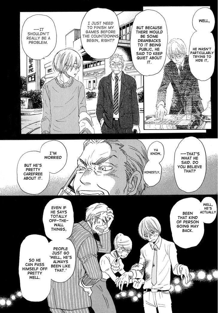 3-gatsu no Lion Chapter 77 - Page 6 in English