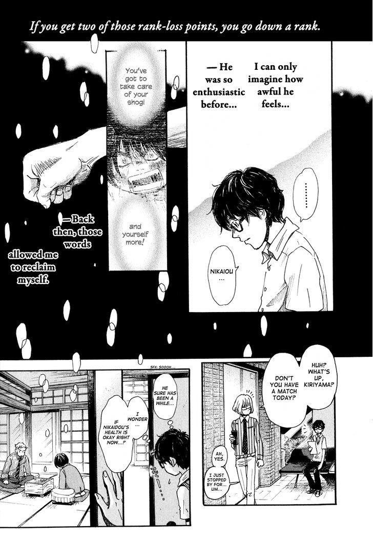 3-gatsu no Lion Chapter 78 - Page 11 in English