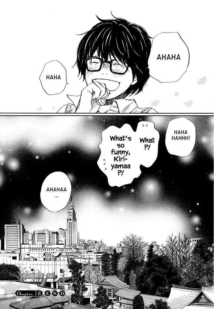3-gatsu no Lion Chapter 78 - Page 15 in English